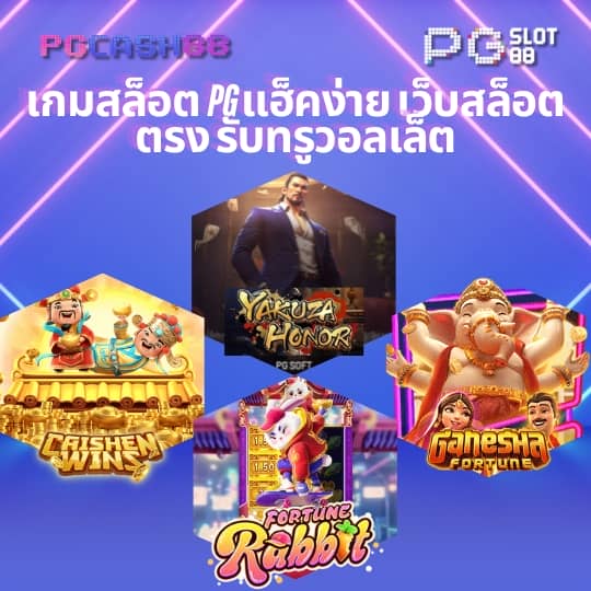 หวยออนไลน์บาทละ 1000